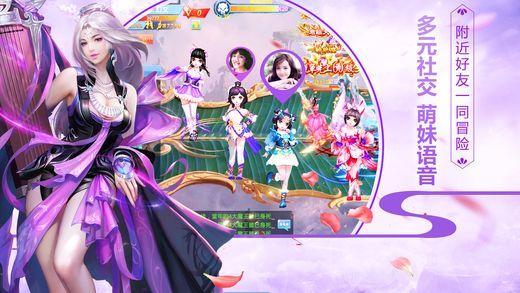 召唤神龙万宁版祖龙