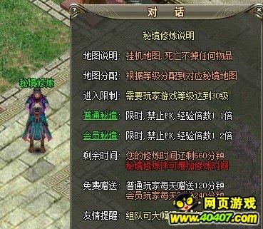 你会对吸毒艺人复出宽容吗？游戏画面
