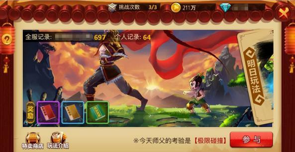 孙策去世后，孙权是如何安排嫂子大乔的？做法让人唏嘘不已