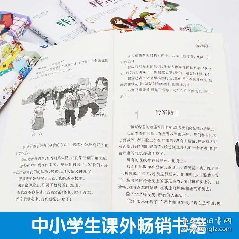夏季，买什么样的高跟鞋穿会比较好？游戏画面