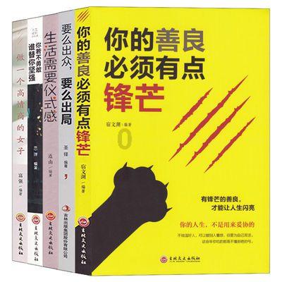 救援外星小怪物