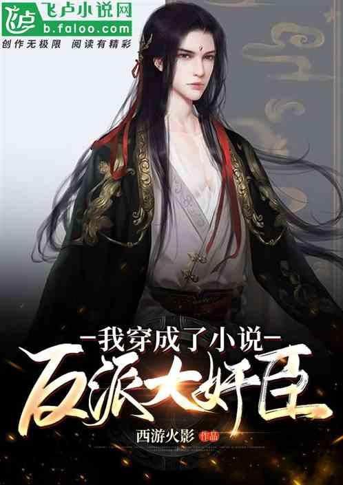 林鸿汉：林则徐后代不辱祖上荣光，立志“天下无毒”气冲霄汉！