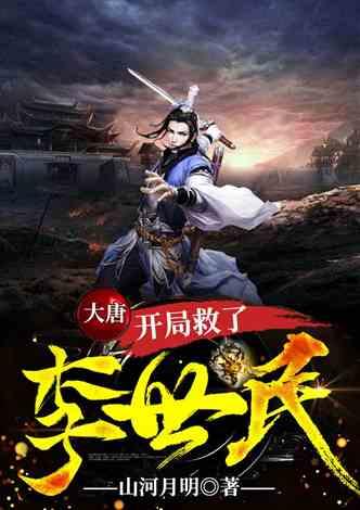 求生指南2