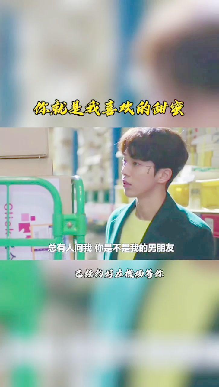 神曲里有哪些好词？游戏画面