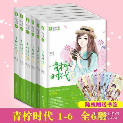 轩辕剑4外传：苍之涛