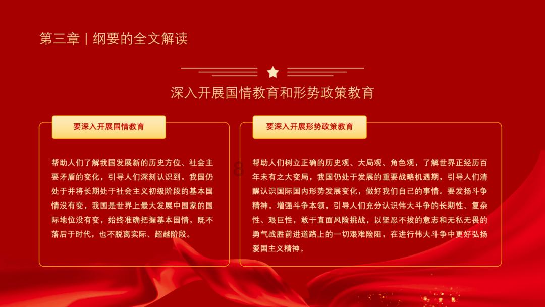 地狱地牢