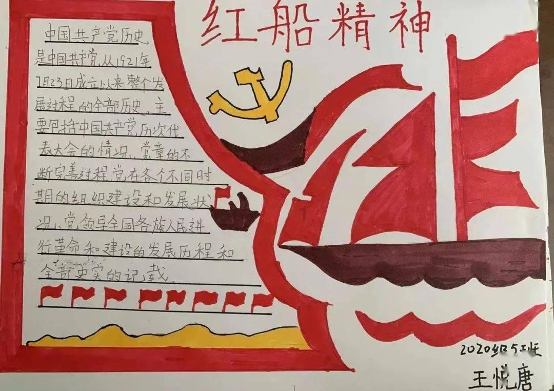 皇上吉祥2