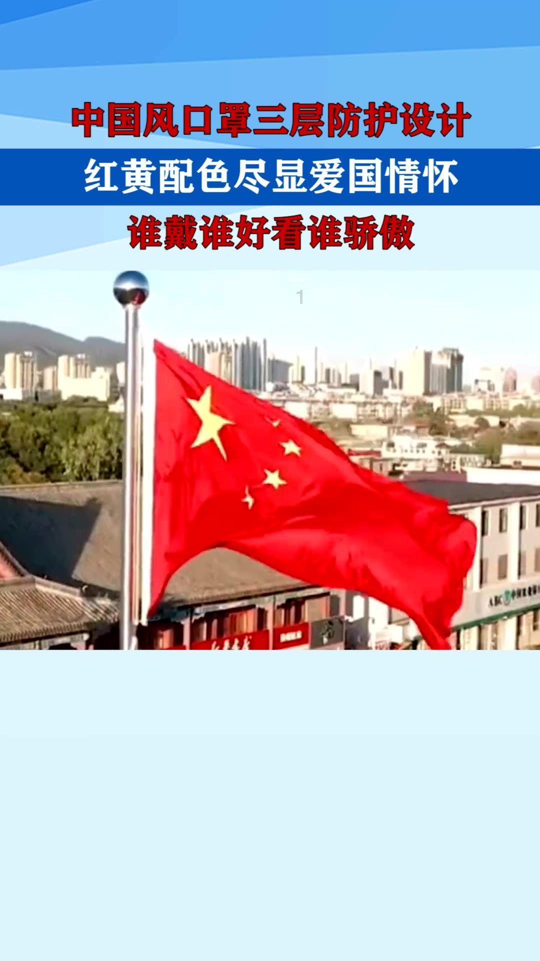 命运2