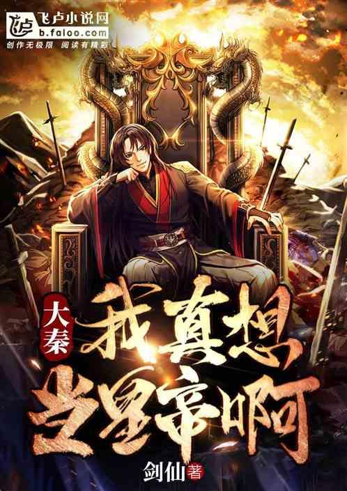 极品飞车ONLINE