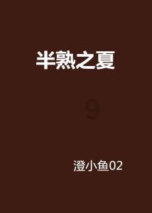 射击红色鸟